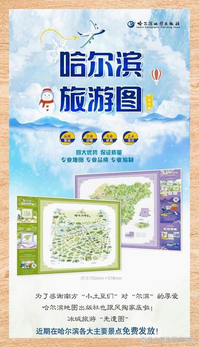 伴手礼必买指南与特色推荐AG真人地址哈尔