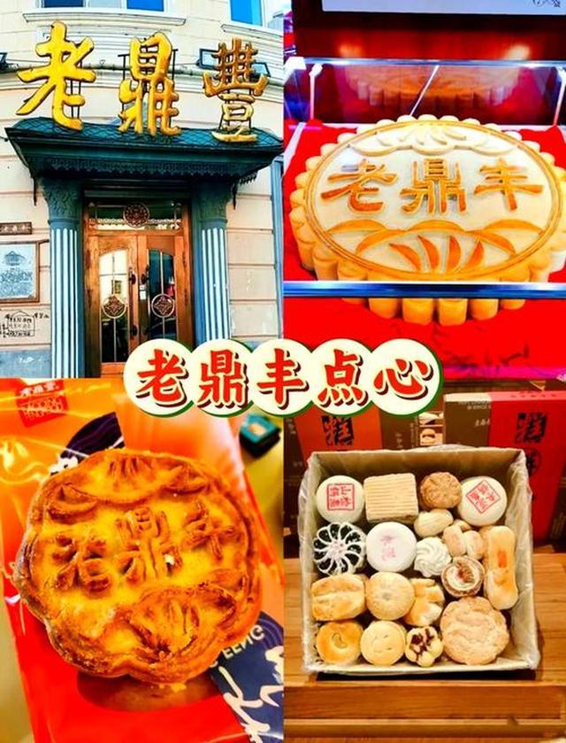 伴手礼必买指南与特色推荐AG真人地址哈尔滨旅游(图2)