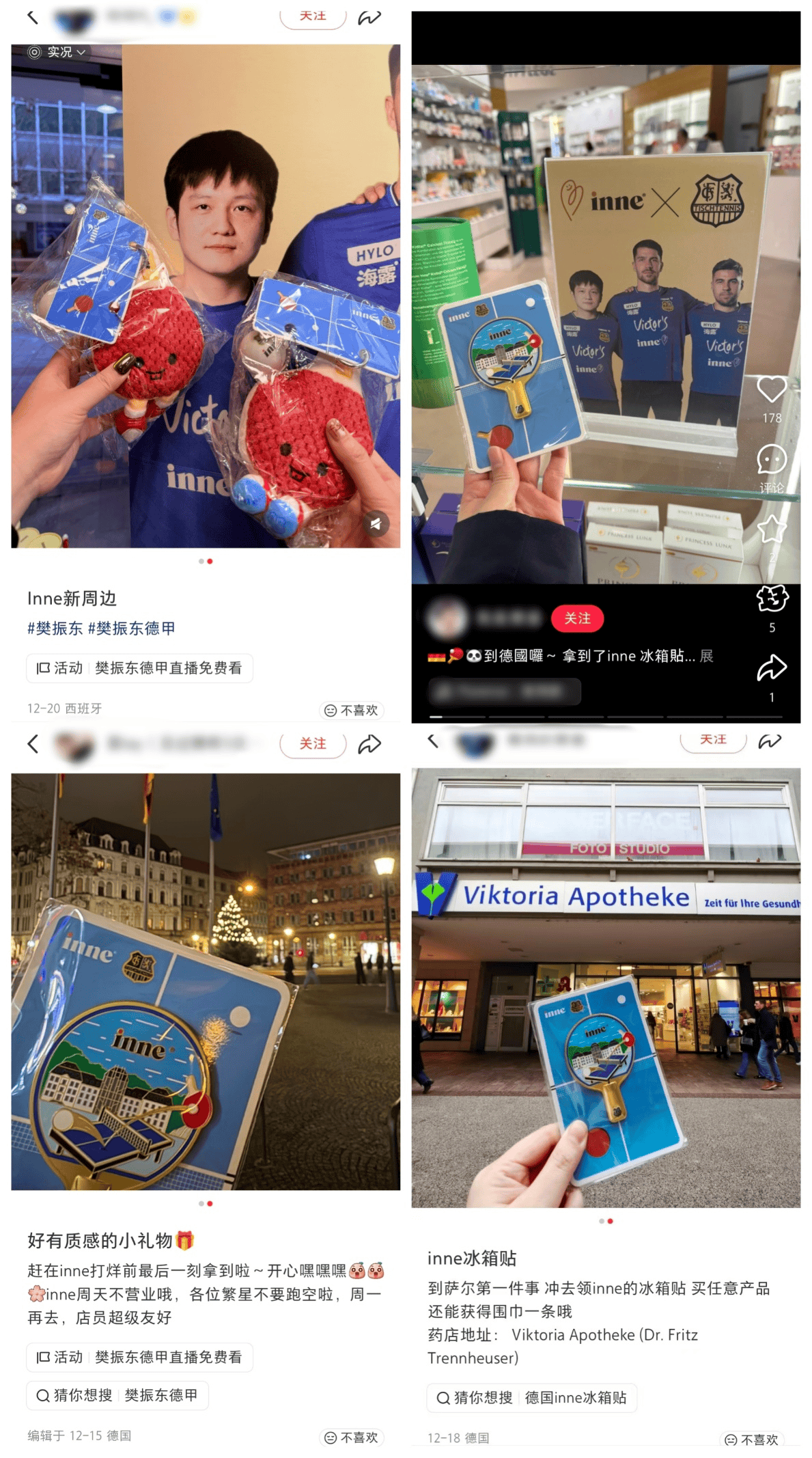 胜杜塞尔多夫合作伙伴inne因你参与主场互动AG真人直营萨尔布吕肯乒乓球俱乐部3∶2战(图2)